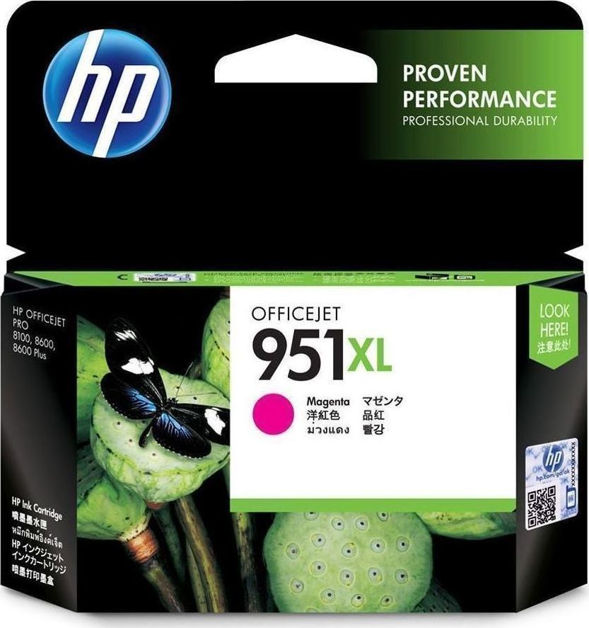 hp_951XL_MA_